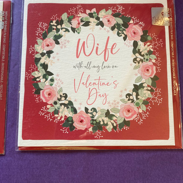 Cards - Valentines Day 5